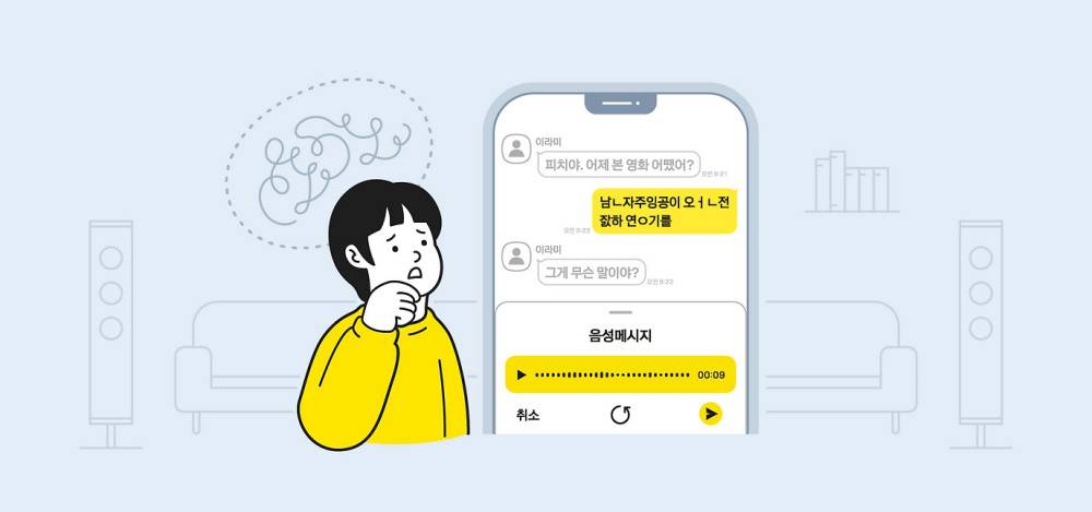 카카오 이미지