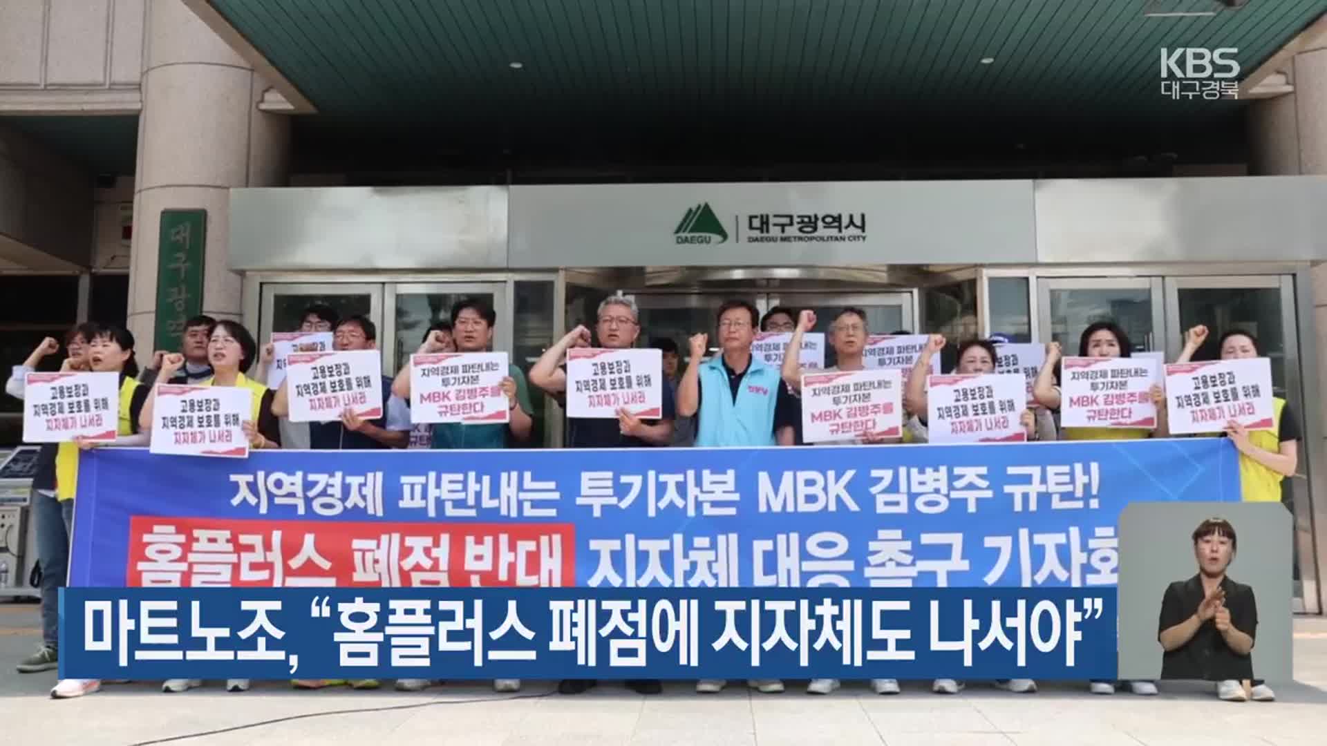 홈플러스 이미지