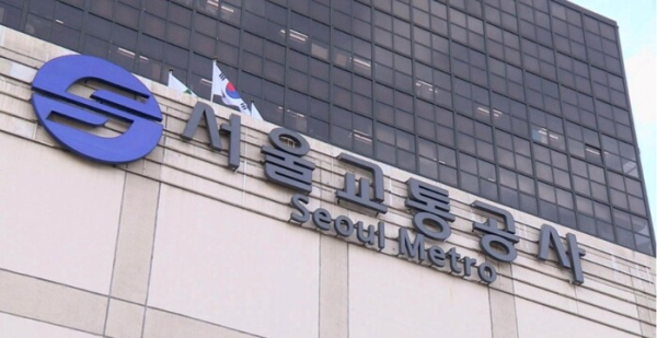 서울교통공사 이미지
