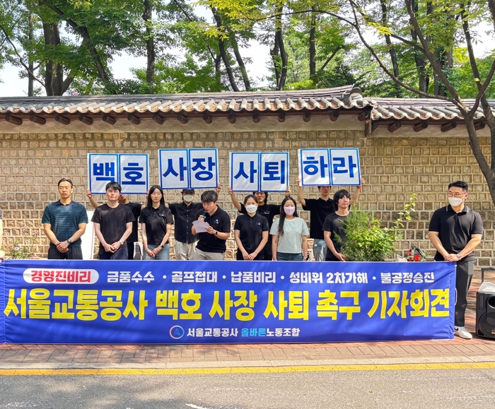 서울교통공사 이미지
