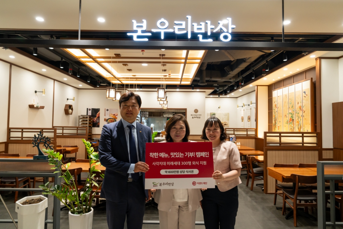 본우리반상 구로지타워점 이미지
