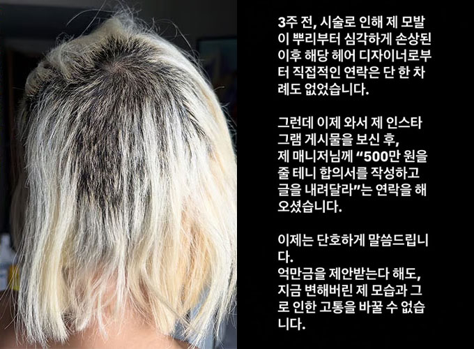 소다미용실 이미지