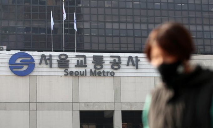 서울교통공사 이미지