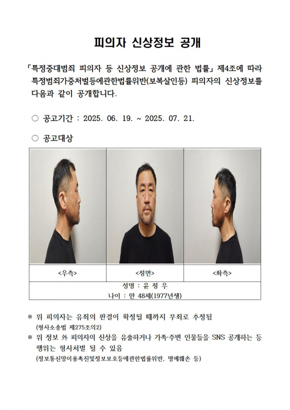 속보 이미지