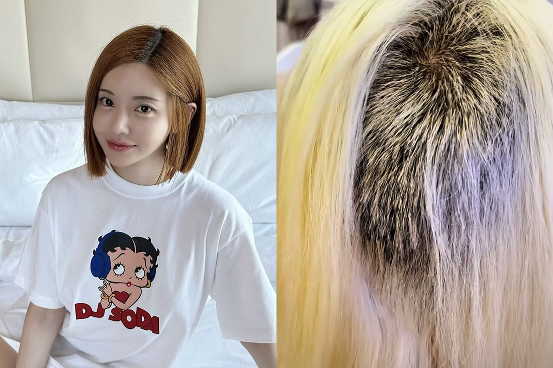 소다미용실 이미지