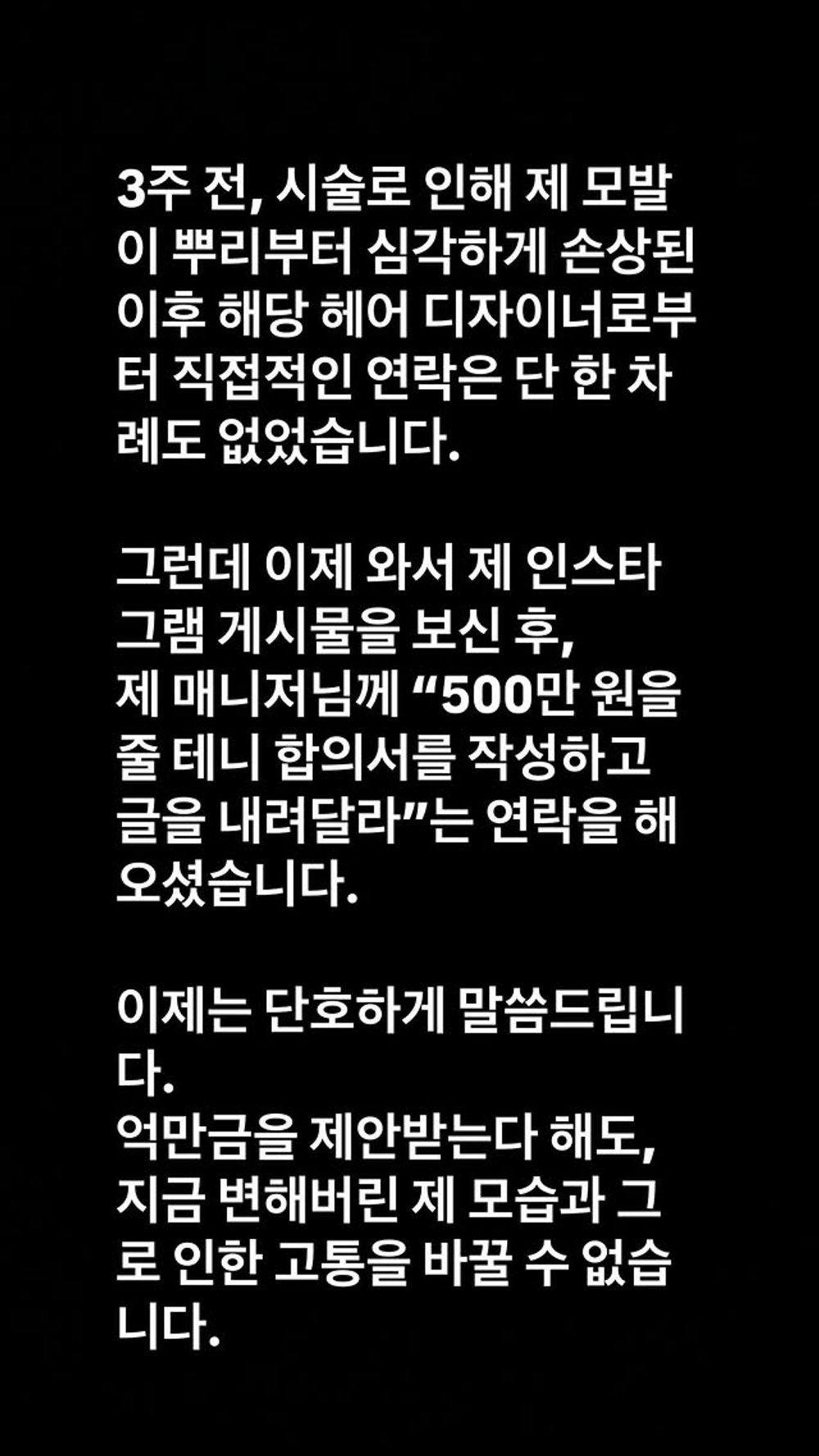 소다미용실 이미지