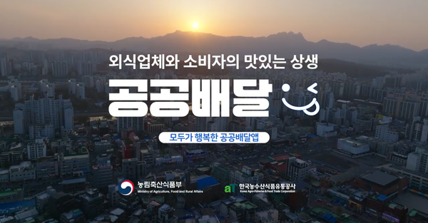 제주 원 축산유통 이미지