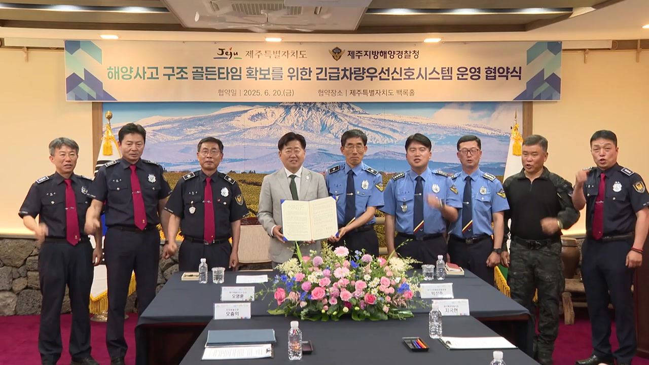 제주 이미지