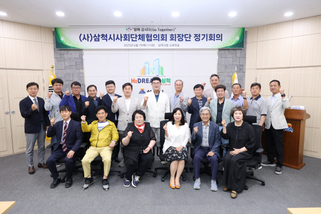 삼척 이미지