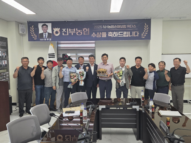 진부농업협동조합 이미지