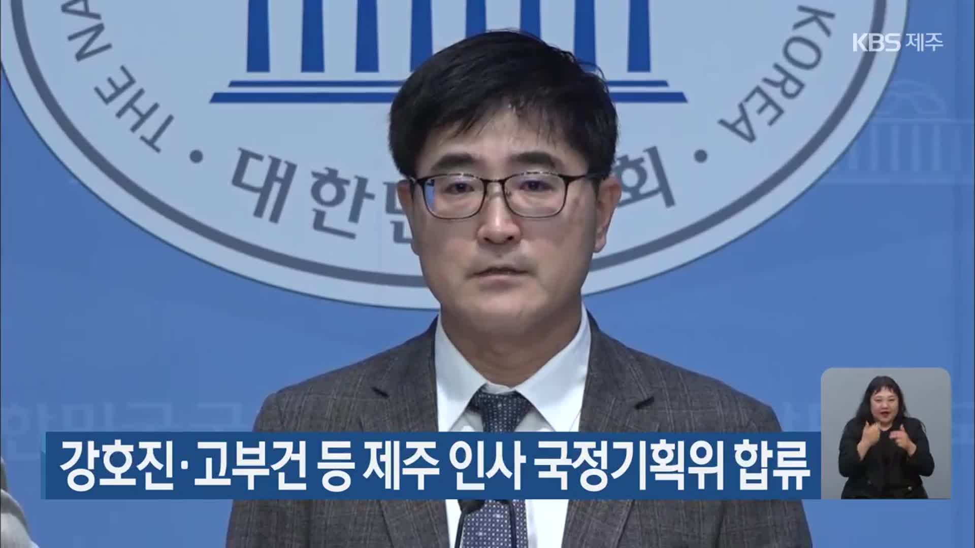 제주 이미지