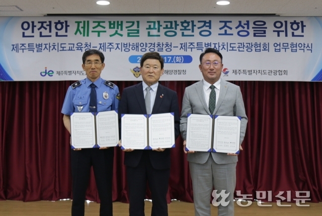 제주 이미지