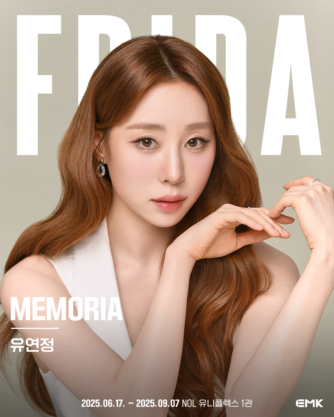 프리다 이미지
