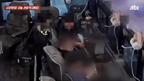 (JTBC '사건반장')