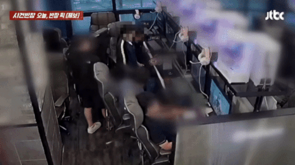 (JTBC '사건반장')