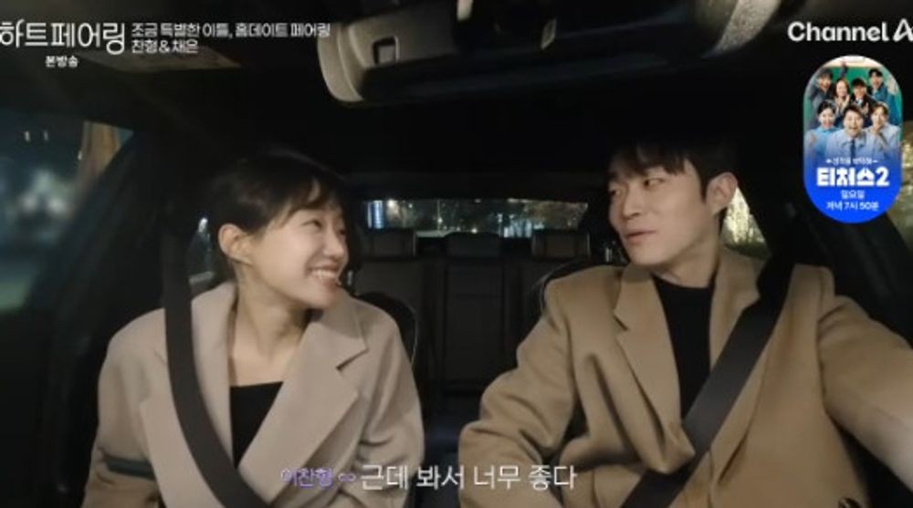 데이트 이미지