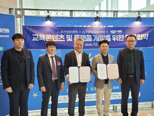 (주)국제 이미지