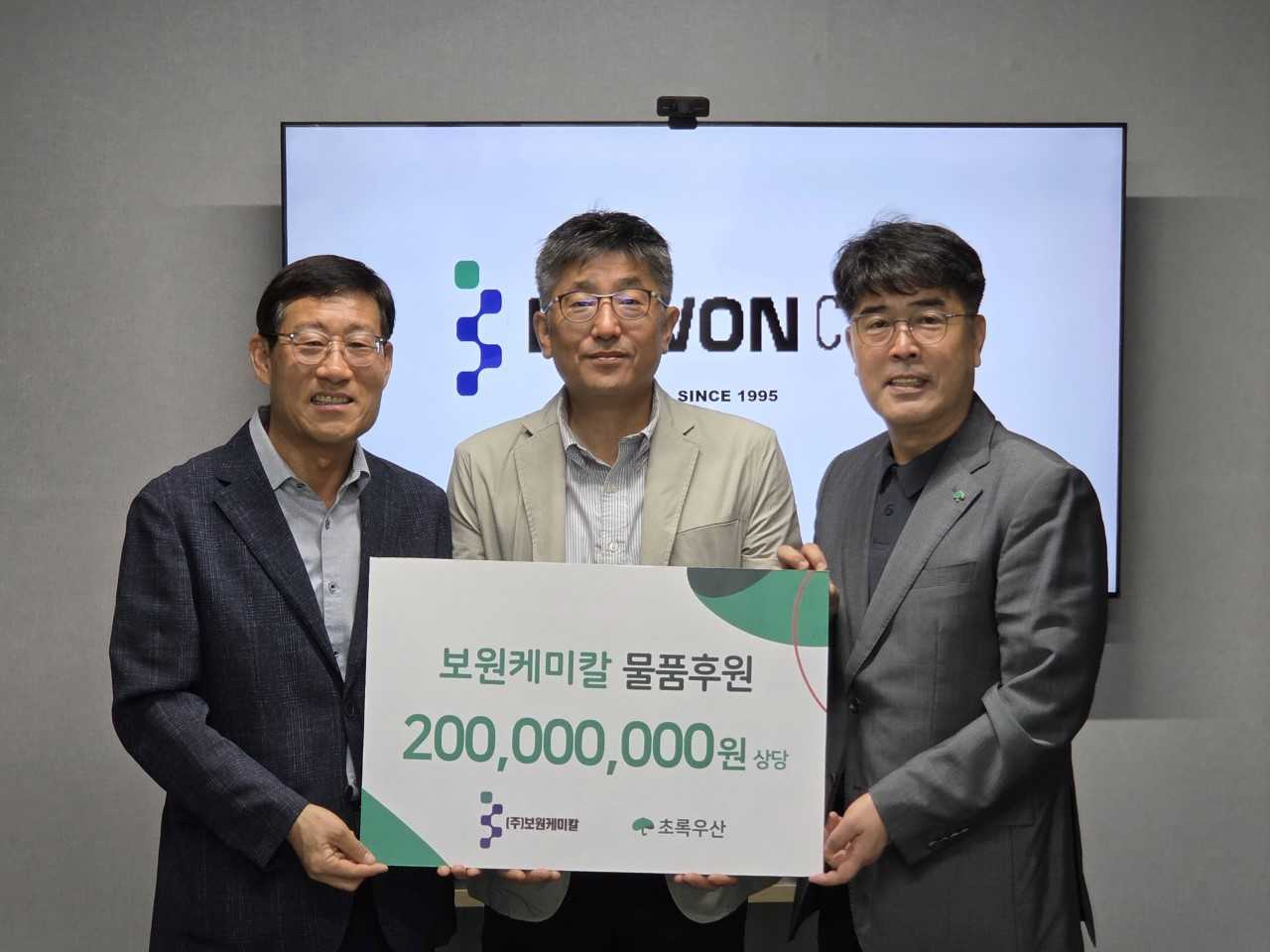 원케미칼 이미지