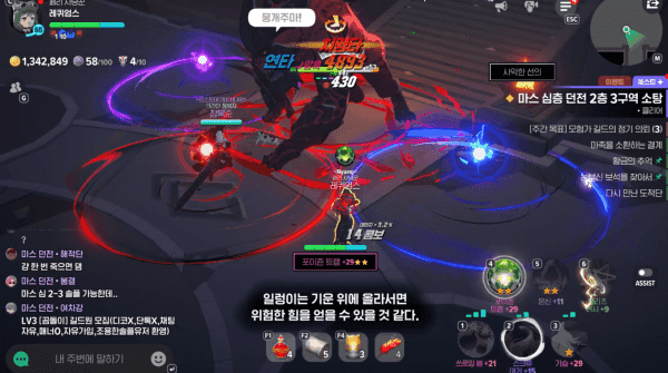 - 새로운 방식으로 공략하는 심층 던전 보스들&nbsp;