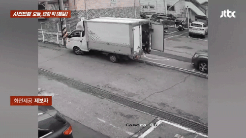 (JTBC '사건반장')