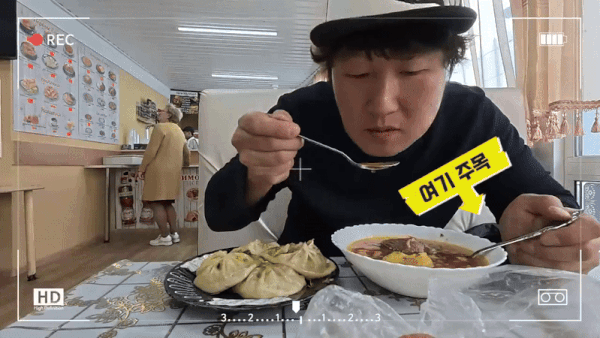 (유튜브 '삼류여행')