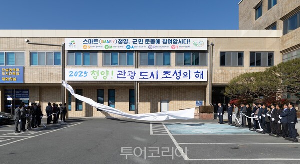 청양에너지 이미지