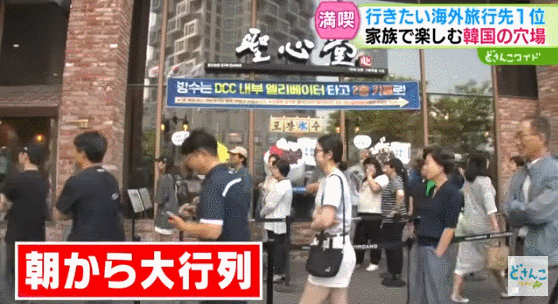 삿포로TV(STV) 갈무리