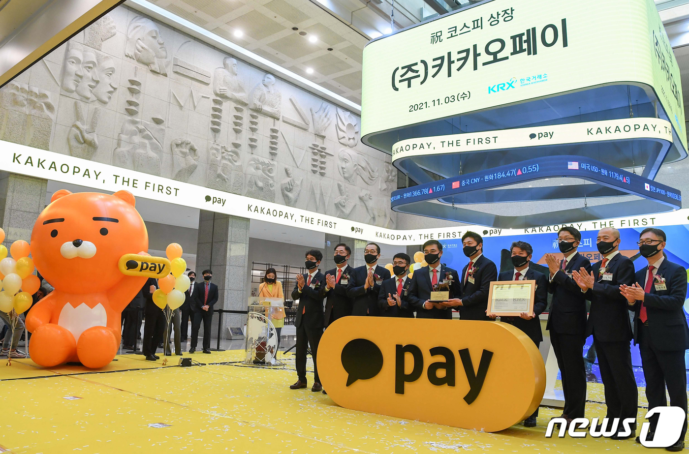 새 정부서 120% 뛴 카카오페이, 코스피 종목 상승률 1위[종목현미경]