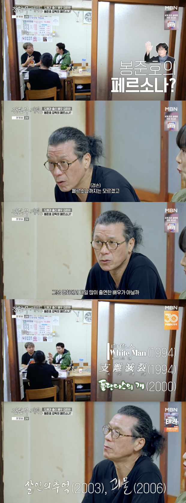 김뢰하 사진