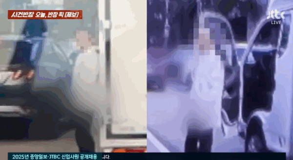 방송 이후 용인에서 다시 목격된 남성(왼쪽)과 지난 18일 분당에서 포착된 장면(오른쪽). (JTBC '사건반장')