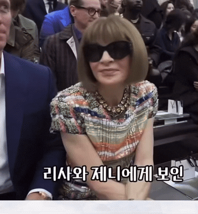 상반된 인사 ⓒ트렌드룩 유튜브 갈무리