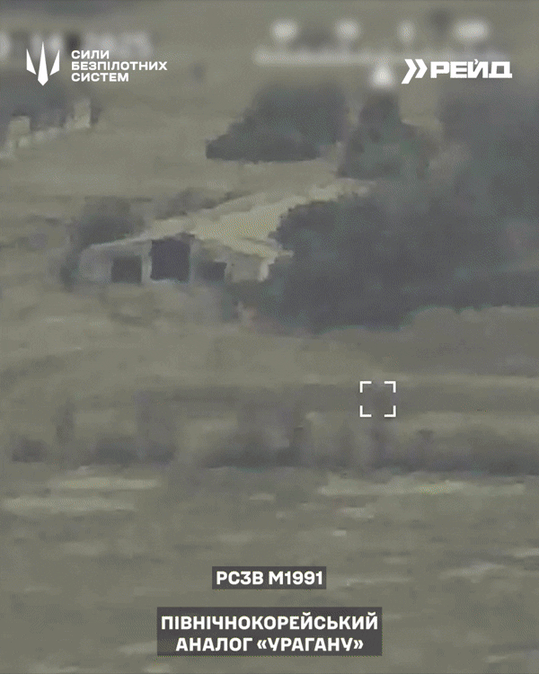 27일(현지시간) 우크라이나군은 자국 무인장비군(SBS) 소속 제413무인장비대대가 우크라이나 동부 노보파블리우카 방면에서 북한제 M1991 다연장로켓포(MLRS)를 격파했다고 밝혔다. 사진은 이날 우크라이나군이 배포한 영상 속 북한제 방사포 파괴 장면. 2025.6.27 우크라군