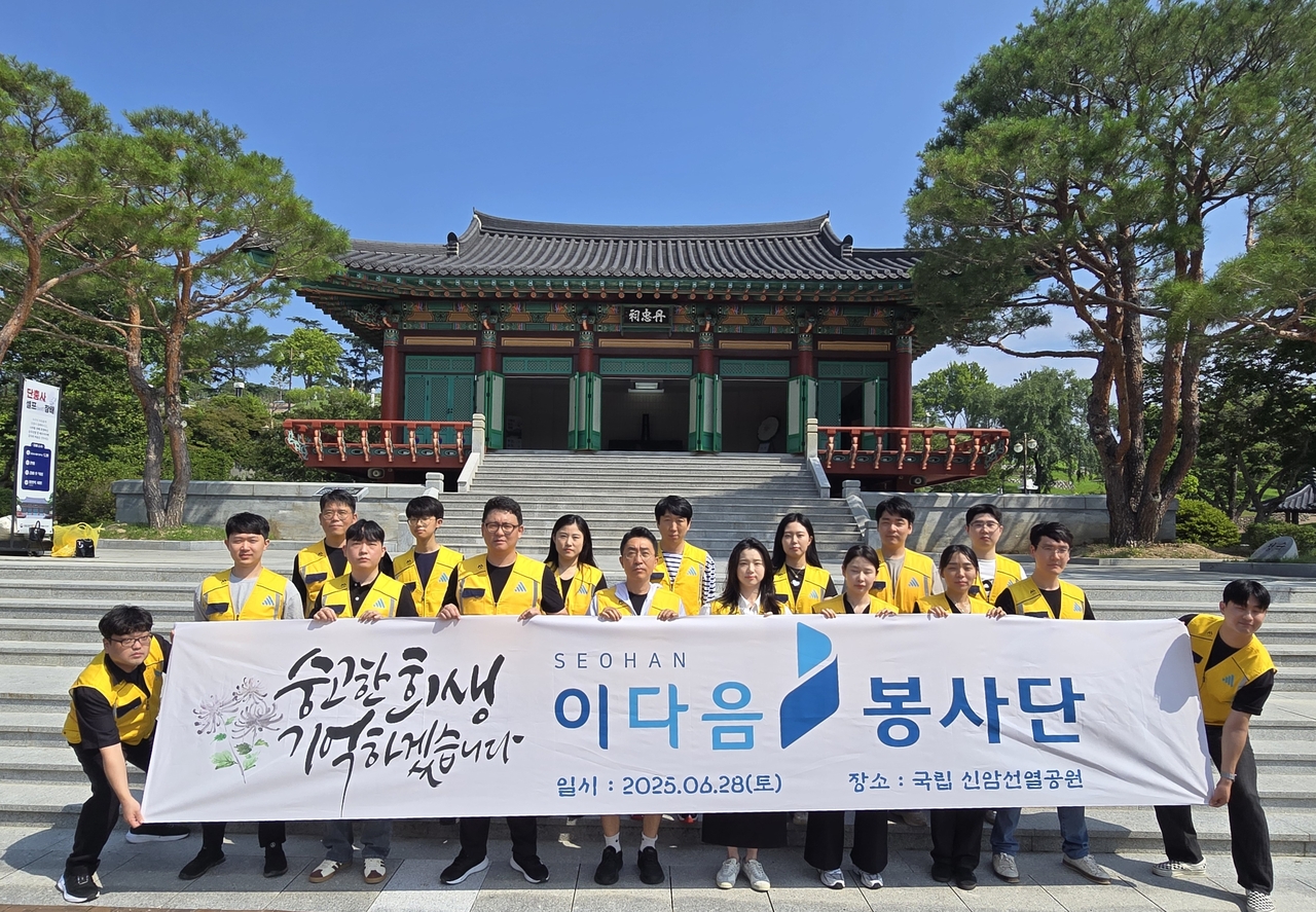 ㈜대한환경 이미지