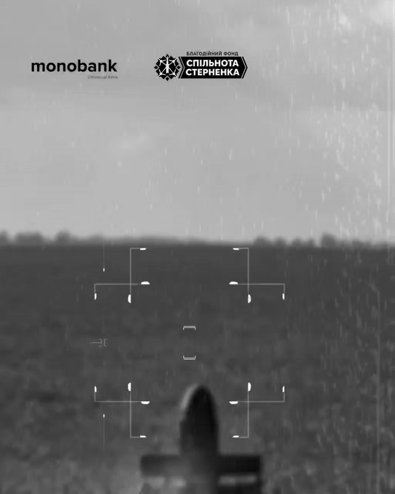 우크라이나 요격 드론이 이륙하는 장면. 출처=와일드 호넷 텔레그램