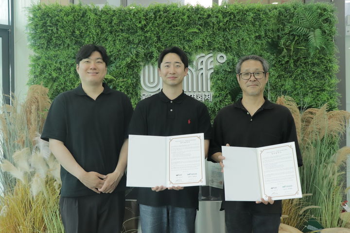 원더플 주식회사 이미지