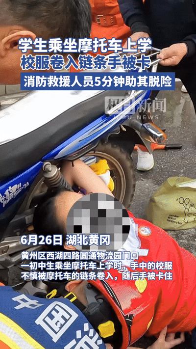 [뉴시스]  오토바이를 타고 등교하던 한 중학생이 교복이 오토바이 체인에 끼여 손이 다치는 사고가 발생했다. (사진=지무뉴스) *재판매 및 DB 금지