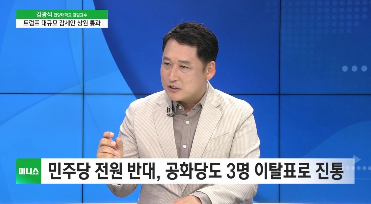 증시 인사이트] 코스피 상반기 28% 상승, 26년 만에 최고 수익률