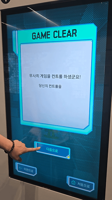 기자는 ;게임 직업 가이드' 테스트 결과 기획자를 추천 받았다. 아쉽게도 게임 기자는 추천 직업군에 없다./사진=이찬종 기자
