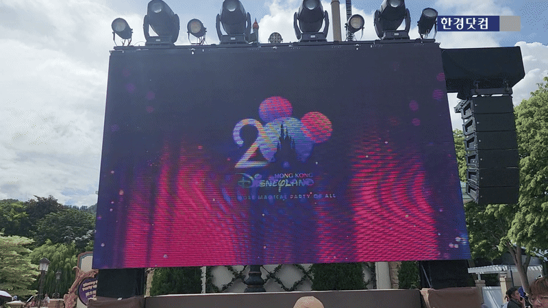지난달 28일 홍콩 디즈니랜드. 영상=신용현 기자