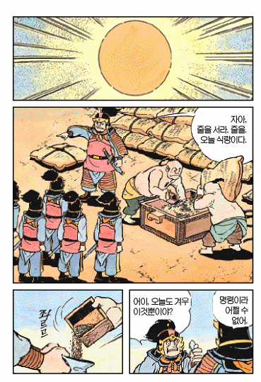 15d01140a42145e3b.gif 리더가 회사에 문제가 생겼을 때 대처하는 올바른 방법