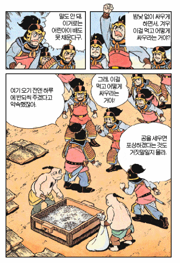 15d01142c77145e3b.gif 리더가 회사에 문제가 생겼을 때 대처하는 올바른 방법