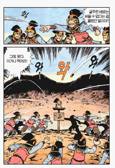 15d01173879145e3b.gif 리더가 회사에 문제가 생겼을 때 대처하는 올바른 방법