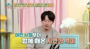 낯가리는 전지현이 유일하게 말놓고 찐친으로 지냈던 배우