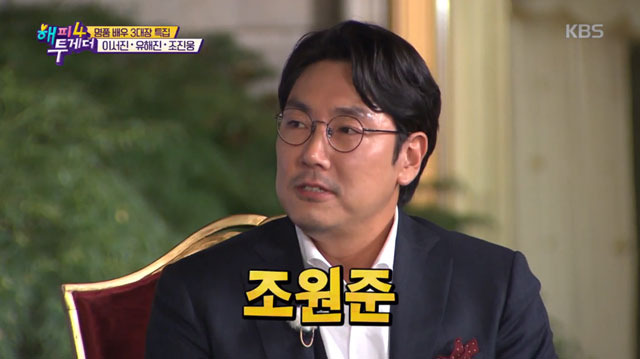 많고 많은 이름중에.. 굳이 아버지 이름으로 활동하고있었던 톱배우의 고백
