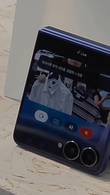 구글 제미나이가 탑재된 삼성 갤럭시Z플립7이 접힌 상태로 후방 카메라로 사용자의 상태를 인식. 상황에 맞는 옷을 추천해주고 있다.ⓒ임채현 기자