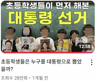 사진=유튜브 '이선생의 영상일기' 캡처