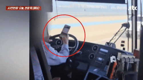 (JTBC '사건반장' 갈무리)