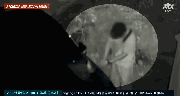 /영상=JTBC '사건반장'