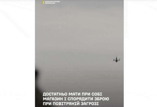 우크라이나의 국방 기술 플랫폼 브레이브원이 공개한 드론 탄약 시연 모습. 사진=브레이브원 캡처