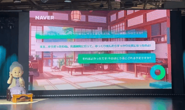 일본 오사카에서 열린 '오사카·간사이 엑스포'의 네이버클라우드 전시관에서 '클로바 케어콜'(CLOVA CareCall) 활용 예시를 보여주고 있다. 2025.07.10. ⓒ 뉴스1 신은빈 기자